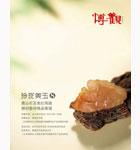 第八期“玲瓏美玉”--壽山石及南紅瑪瑙雕刻藝術(shù)精品專場(chǎng)